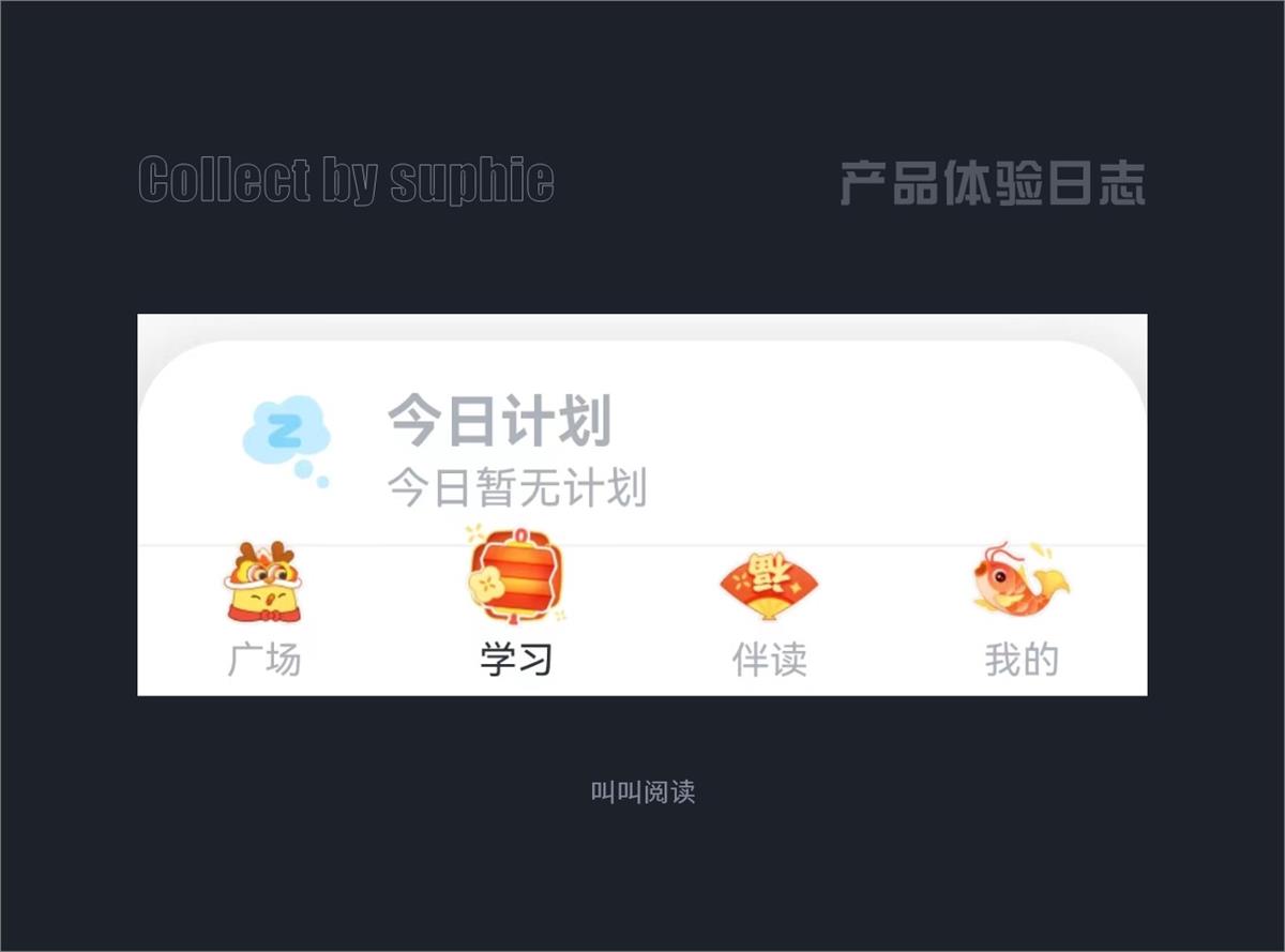 春節(jié)期間，10個大廠的產品細節(jié)走心設計