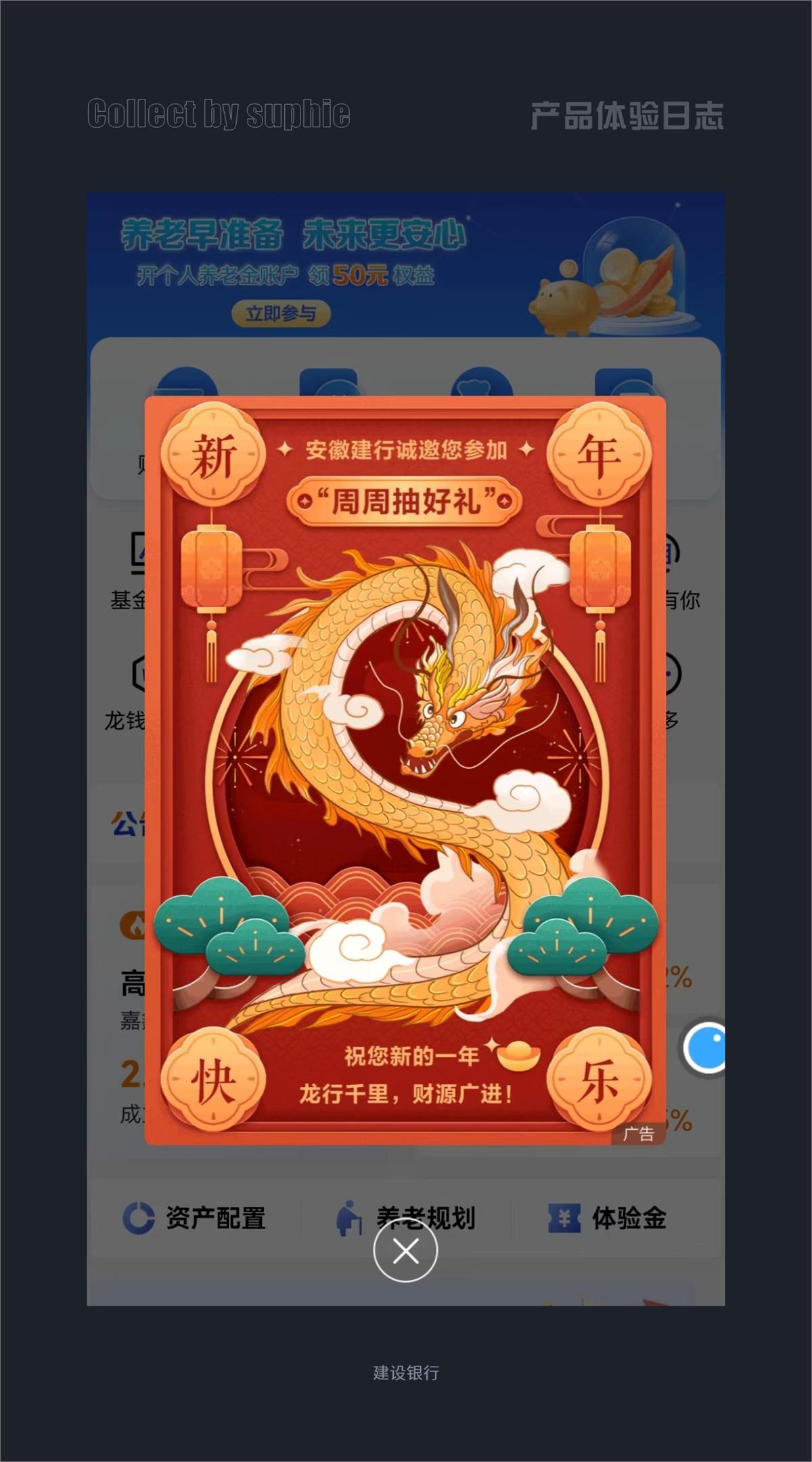 春節(jié)期間，10個大廠的產品細節(jié)走心設計