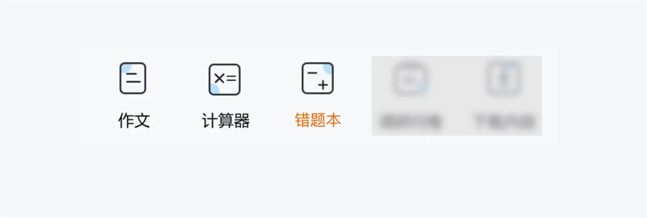 從一個UI界面設計，看體驗設計師要具備的基本技能