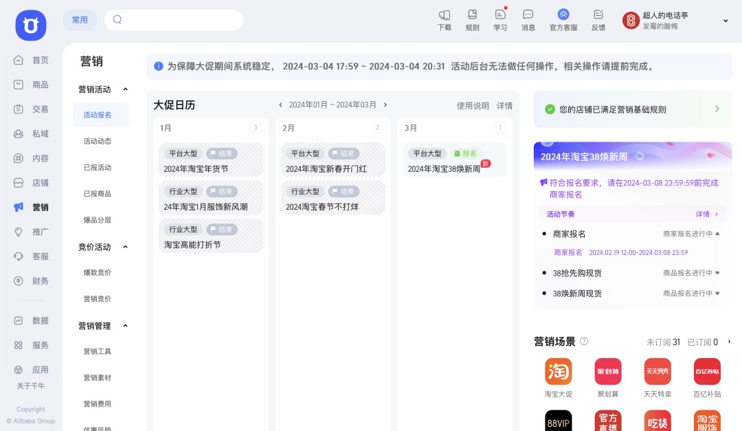 5000字干貨！如何快速完成B端設(shè)計(jì)規(guī)范落地？
