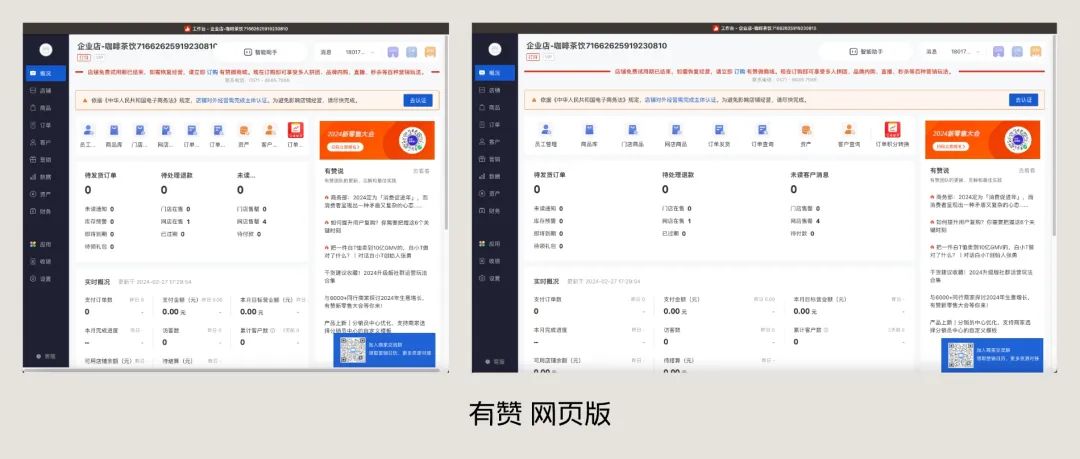 5000字干貨！如何快速完成B端設(shè)計(jì)規(guī)范落地？