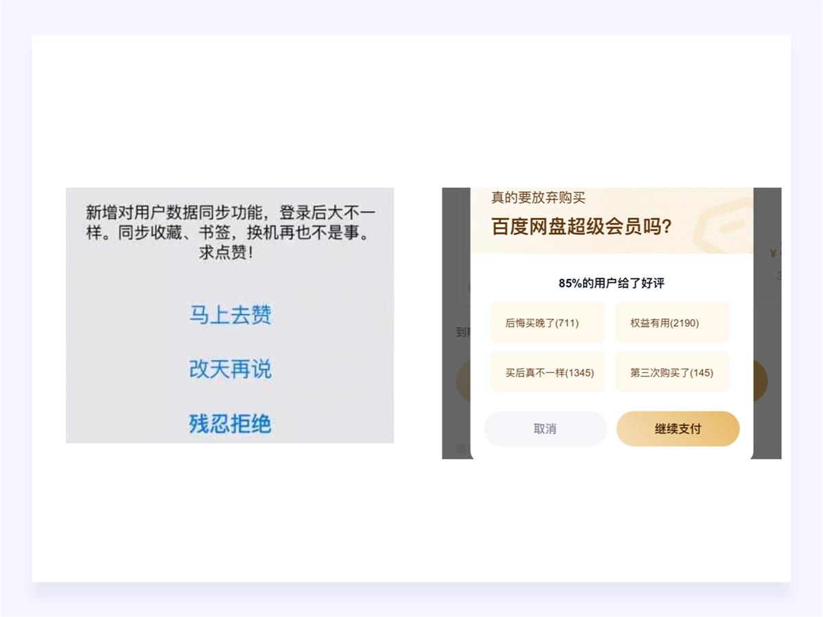 18000字超全干貨！寫給設(shè)計(jì)師的情感化設(shè)計(jì)指南