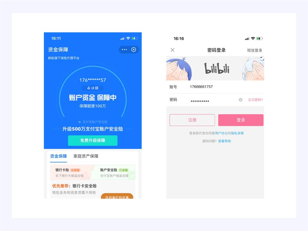18000字超全干貨！寫給設(shè)計(jì)師的情感化設(shè)計(jì)指南