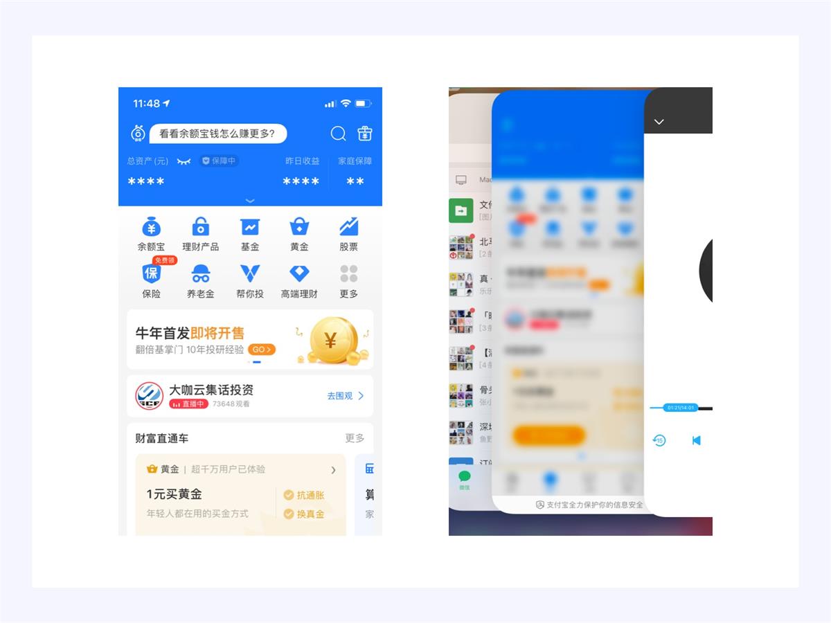 18000字超全干貨！寫給設(shè)計(jì)師的情感化設(shè)計(jì)指南