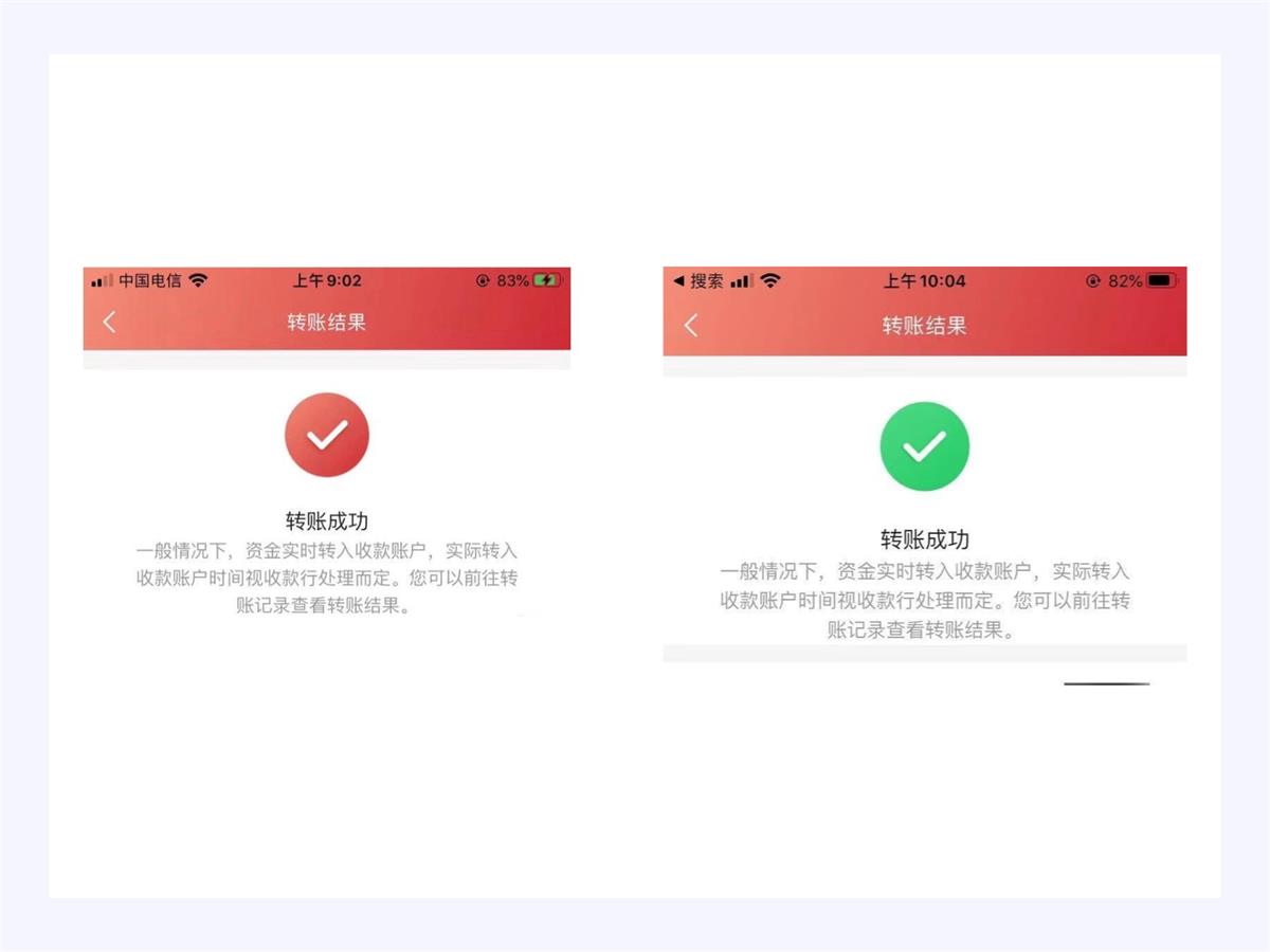 18000字超全干貨！寫給設(shè)計(jì)師的情感化設(shè)計(jì)指南