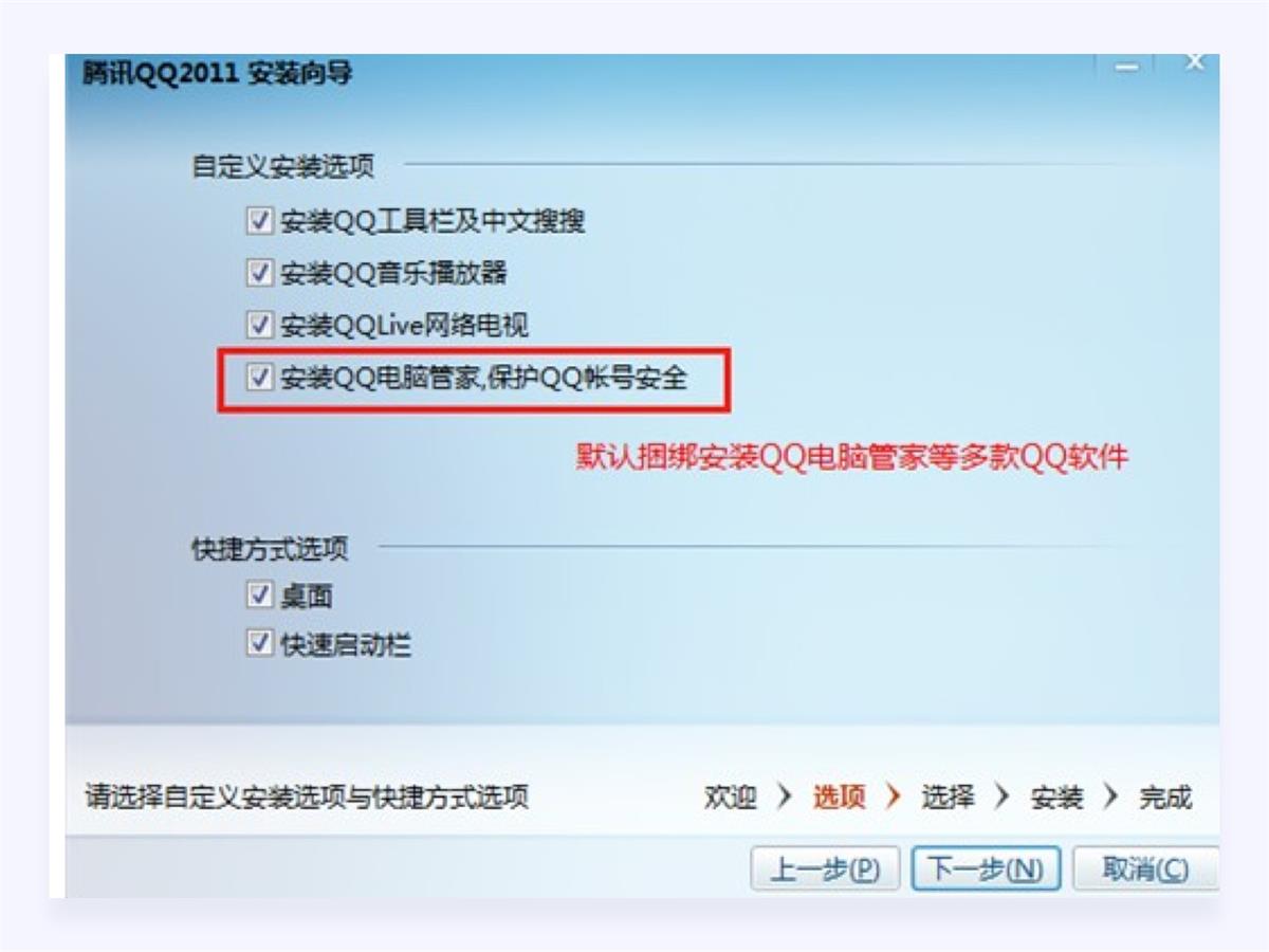 18000字超全干貨！寫給設(shè)計(jì)師的情感化設(shè)計(jì)指南