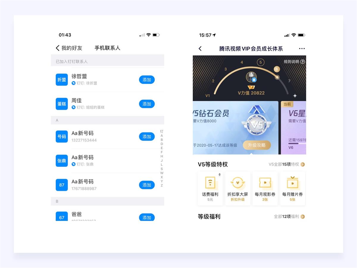 18000字超全干貨！寫給設(shè)計(jì)師的情感化設(shè)計(jì)指南