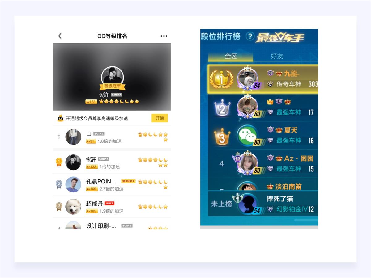 18000字超全干貨！寫給設(shè)計(jì)師的情感化設(shè)計(jì)指南