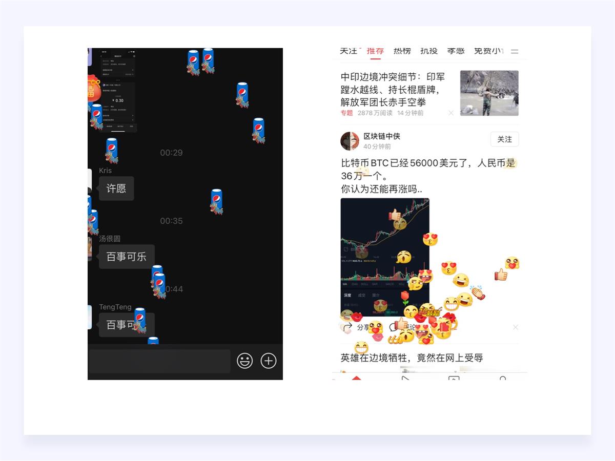 18000字超全干貨！寫給設(shè)計(jì)師的情感化設(shè)計(jì)指南