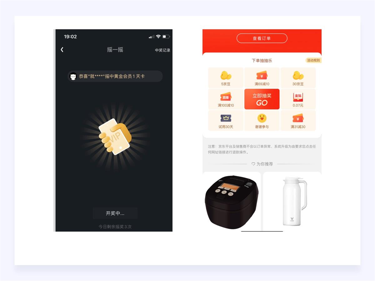 18000字超全干貨！寫給設(shè)計(jì)師的情感化設(shè)計(jì)指南