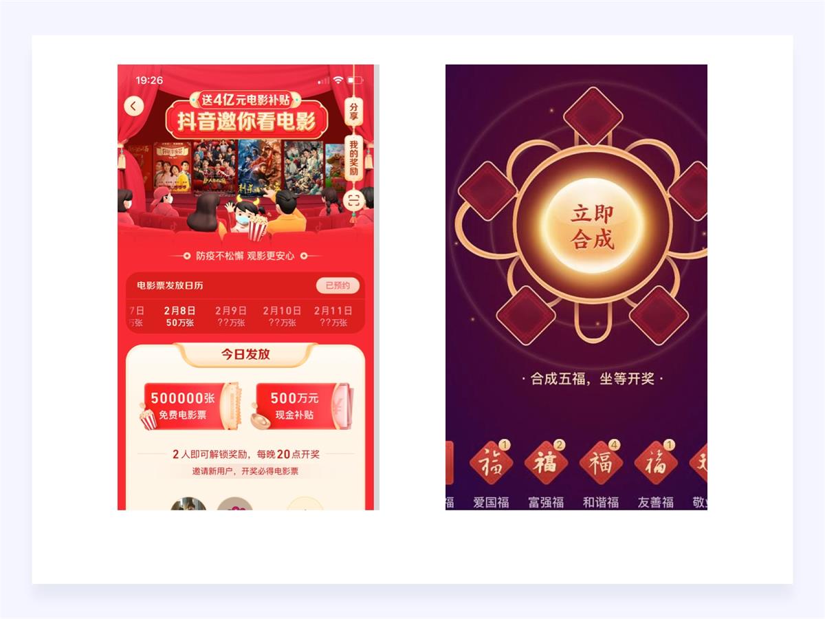 18000字超全干貨！寫給設(shè)計(jì)師的情感化設(shè)計(jì)指南