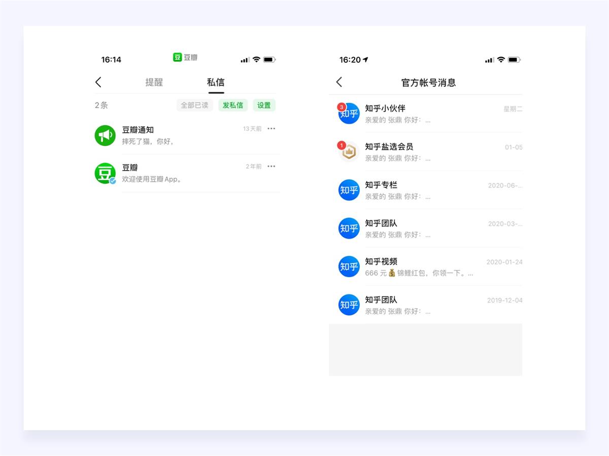 18000字超全干貨！寫給設(shè)計(jì)師的情感化設(shè)計(jì)指南