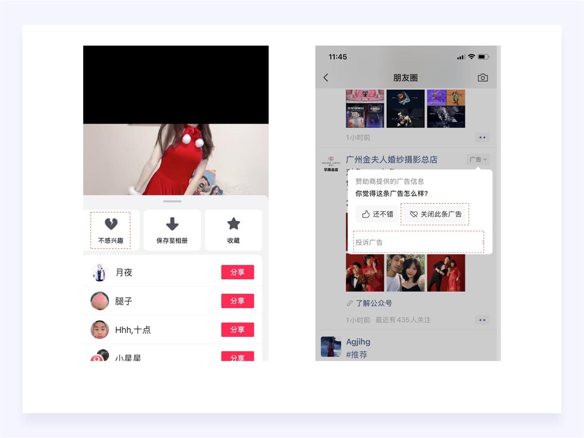 18000字超全干貨！寫給設(shè)計(jì)師的情感化設(shè)計(jì)指南