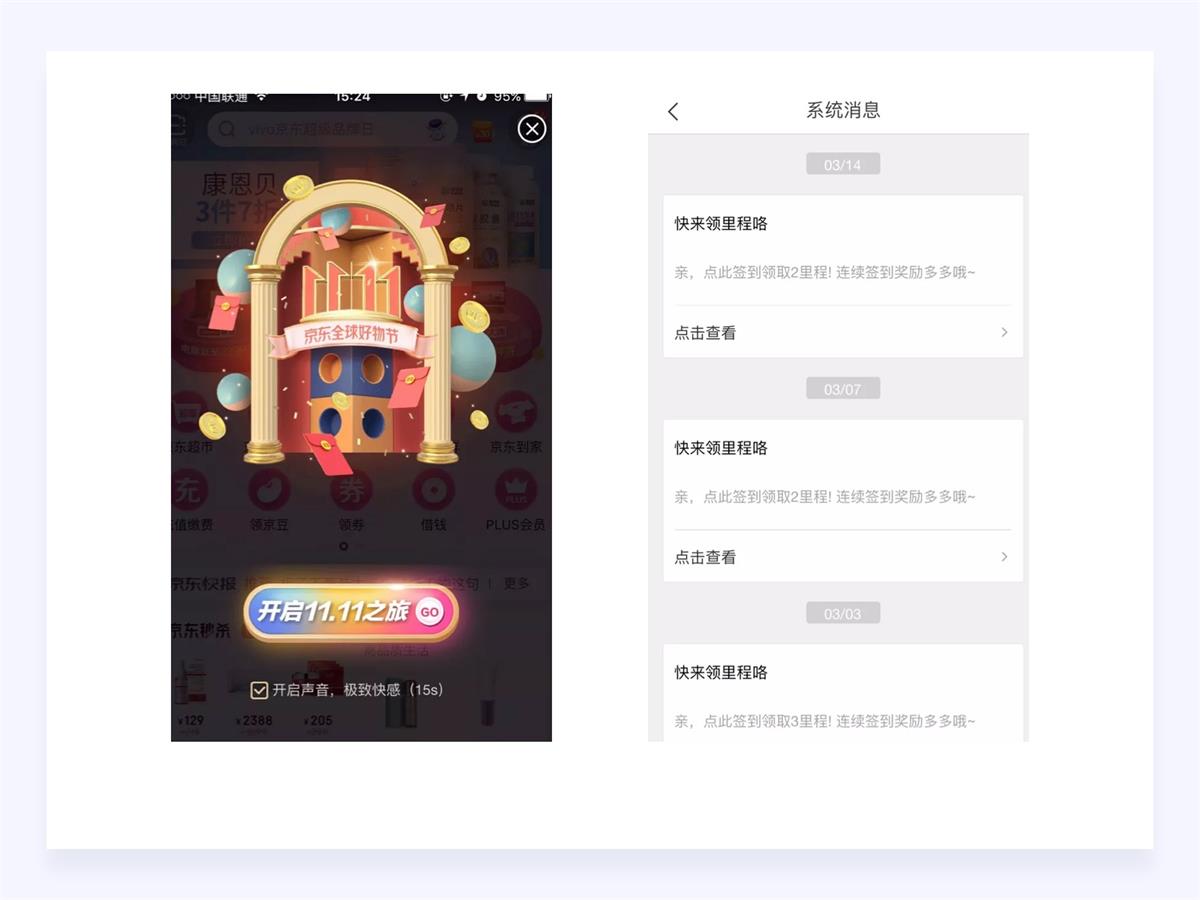 18000字超全干貨！寫給設(shè)計(jì)師的情感化設(shè)計(jì)指南