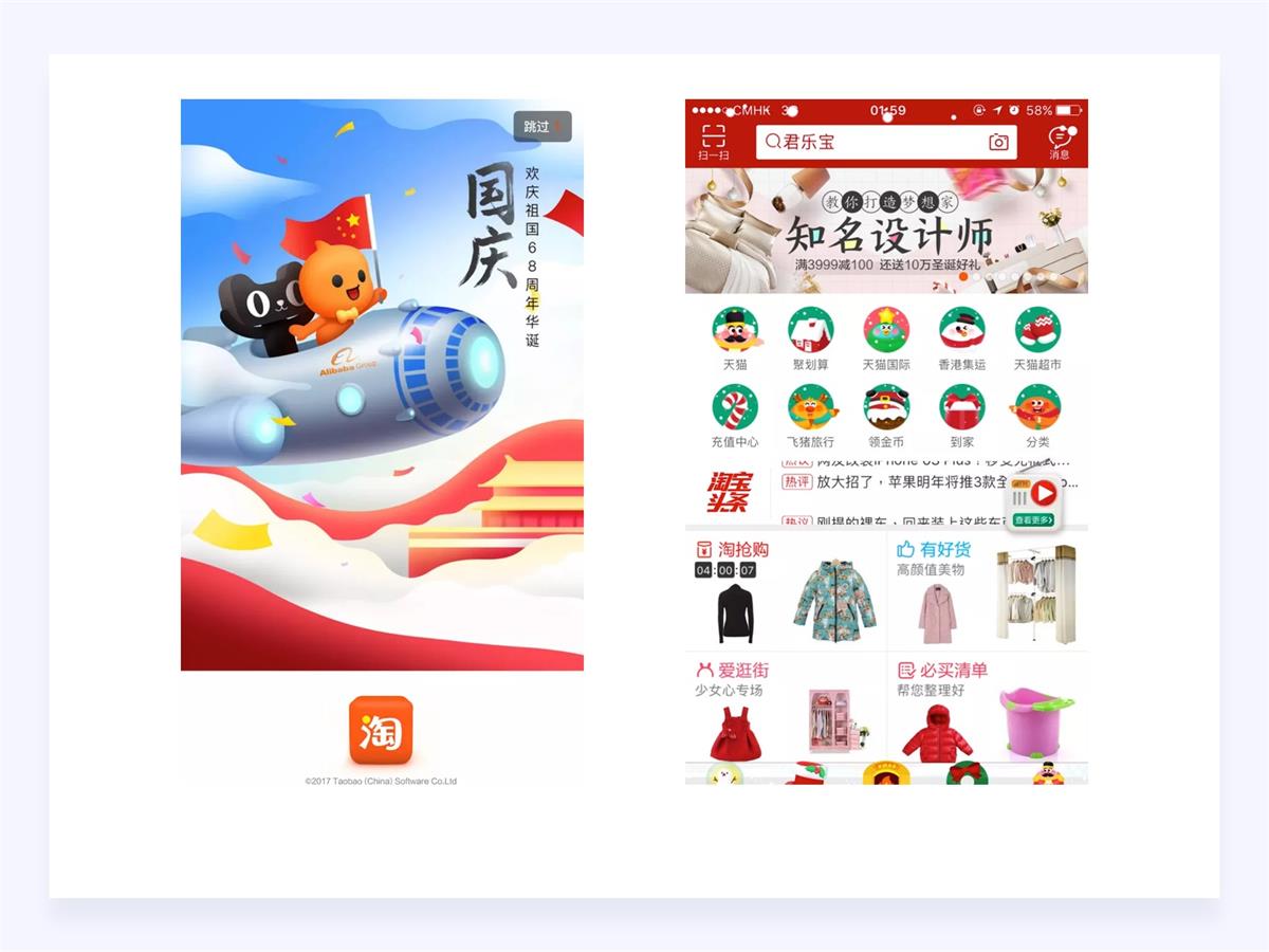 18000字超全干貨！寫給設(shè)計(jì)師的情感化設(shè)計(jì)指南