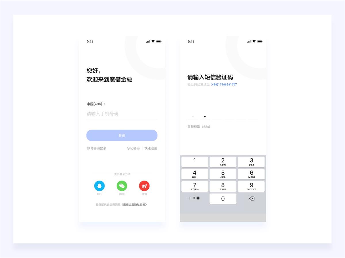 18000字超全干貨！寫給設(shè)計(jì)師的情感化設(shè)計(jì)指南