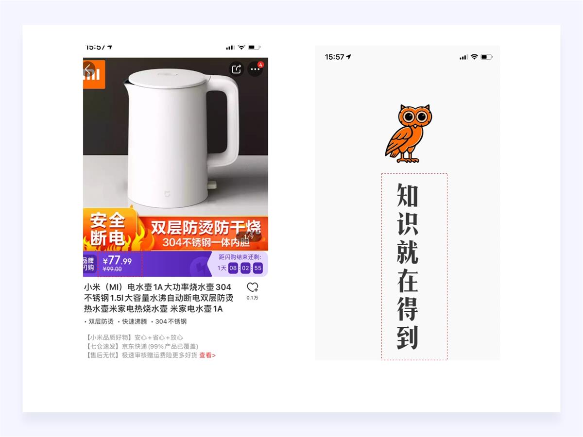 18000字超全干貨！寫給設(shè)計(jì)師的情感化設(shè)計(jì)指南