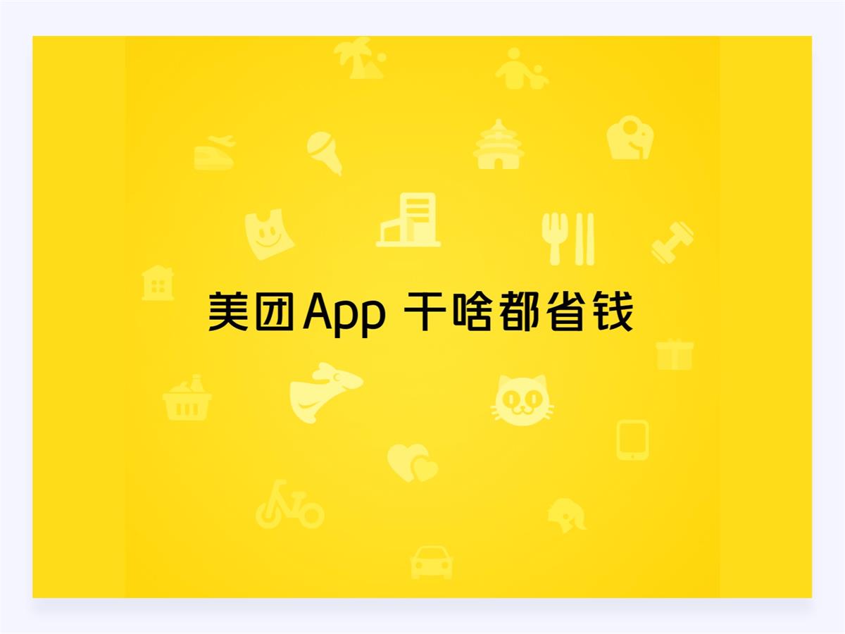 18000字超全干貨！寫給設(shè)計(jì)師的情感化設(shè)計(jì)指南