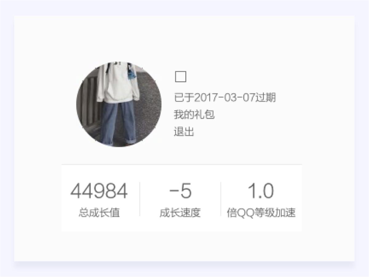 18000字超全干貨！寫給設(shè)計(jì)師的情感化設(shè)計(jì)指南