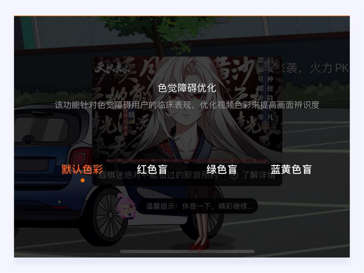18000字超全干貨！寫給設(shè)計(jì)師的情感化設(shè)計(jì)指南