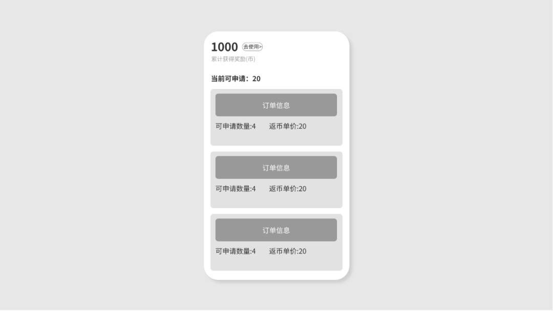 實戰(zhàn)分享！系統(tǒng)可見原則在交互方案中的運用
