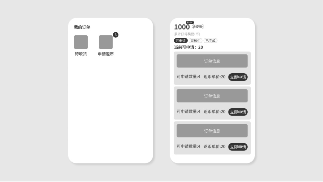 實戰(zhàn)分享！系統(tǒng)可見原則在交互方案中的運用