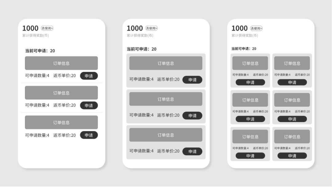 實戰(zhàn)分享！系統(tǒng)可見原則在交互方案中的運用