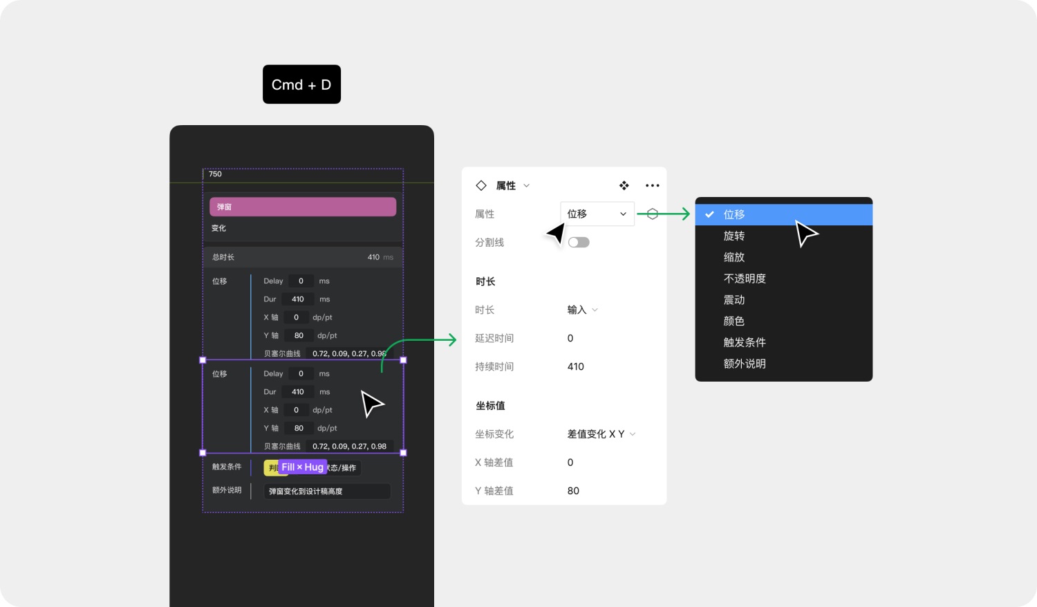 高效免費！超好用的動效落地交付解決方案 Polyphony 2.0