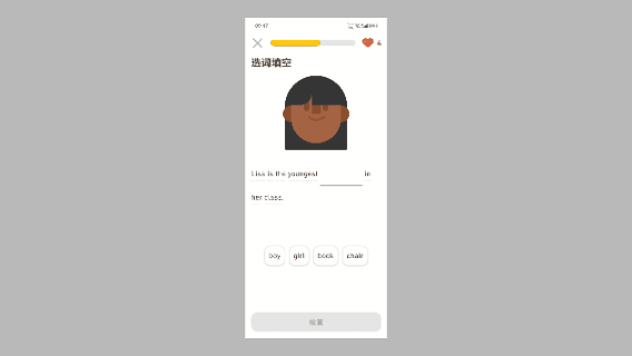 讓人愛(ài)上學(xué)習(xí)！分析多鄰國(guó)的用戶激勵(lì)體系設(shè)計(jì)