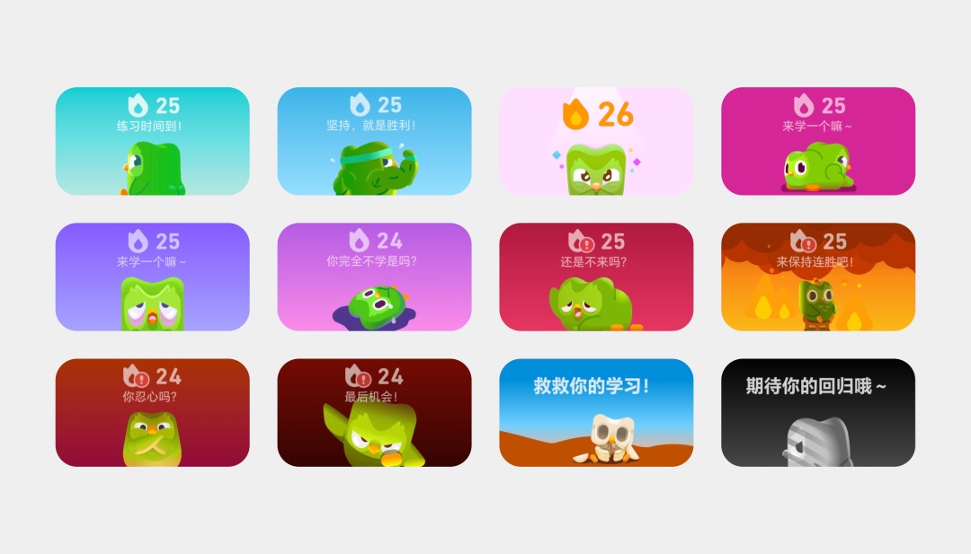 讓人愛(ài)上學(xué)習(xí)！分析多鄰國(guó)的用戶激勵(lì)體系設(shè)計(jì)
