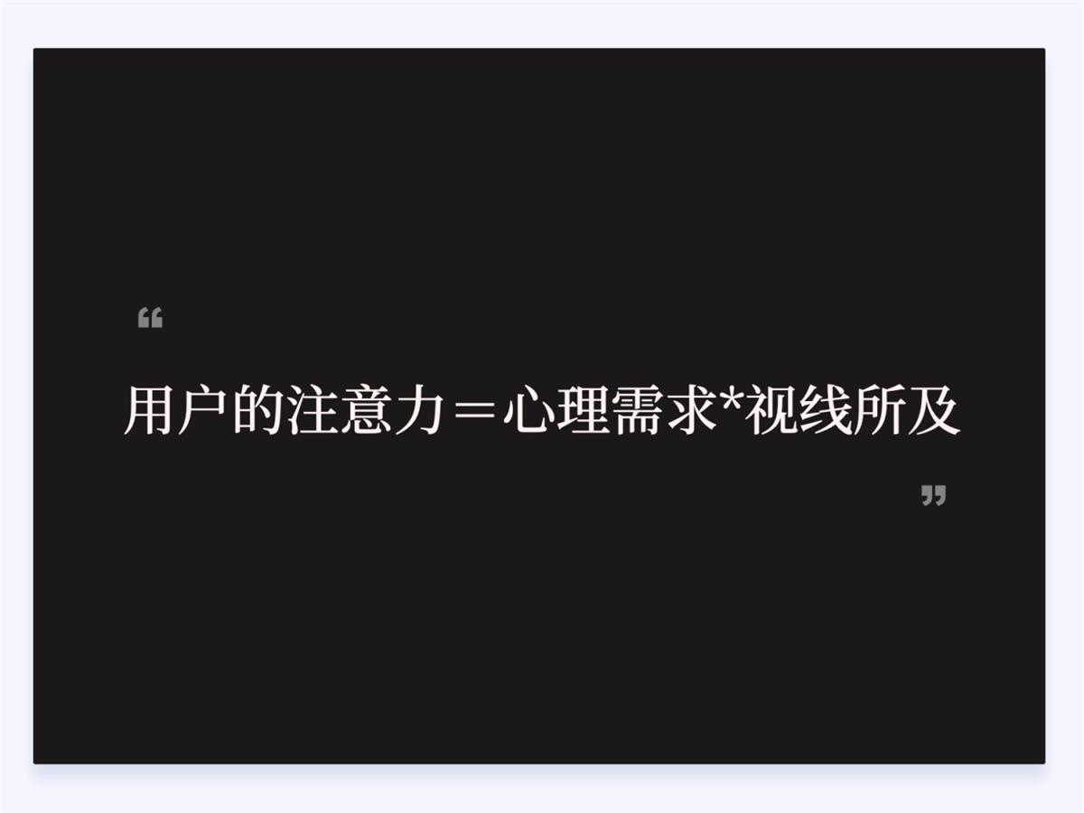 兩萬字干貨！如何驅(qū)動產(chǎn)品的增長設(shè)計？