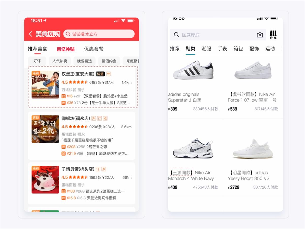 兩萬字干貨！如何驅(qū)動產(chǎn)品的增長設(shè)計？