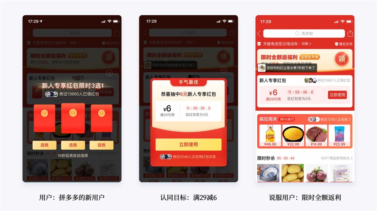 兩萬字干貨！如何驅(qū)動產(chǎn)品的增長設(shè)計？