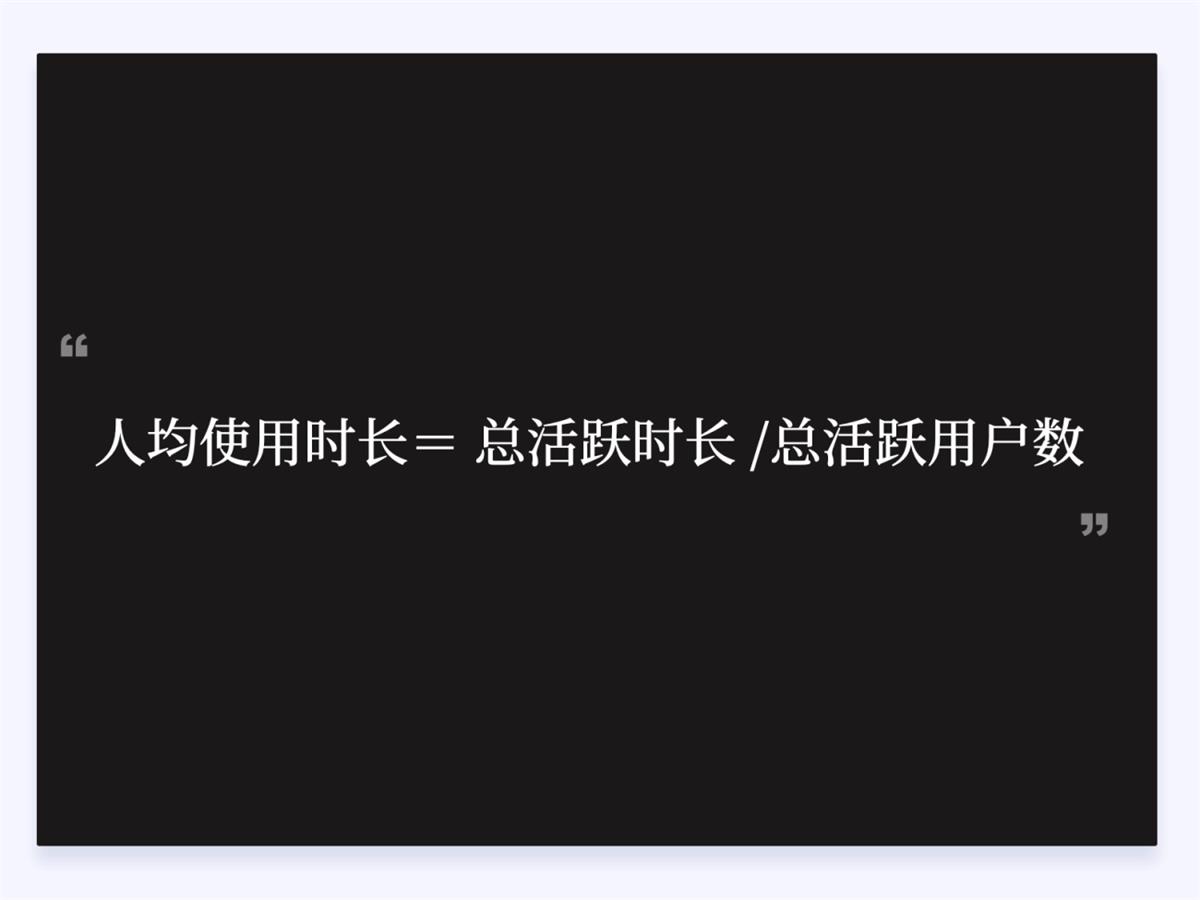 兩萬字干貨！如何驅(qū)動產(chǎn)品的增長設(shè)計？