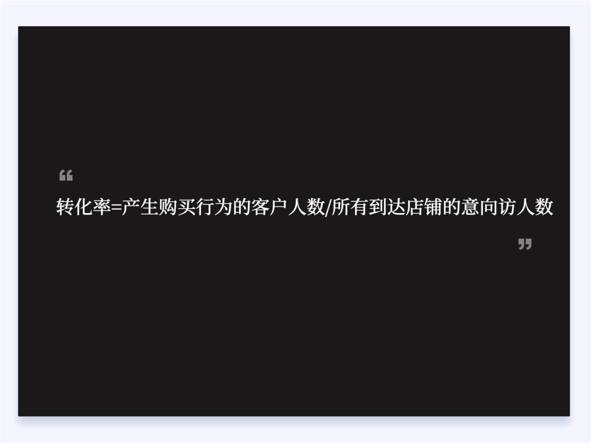 兩萬字干貨！如何驅(qū)動產(chǎn)品的增長設(shè)計？