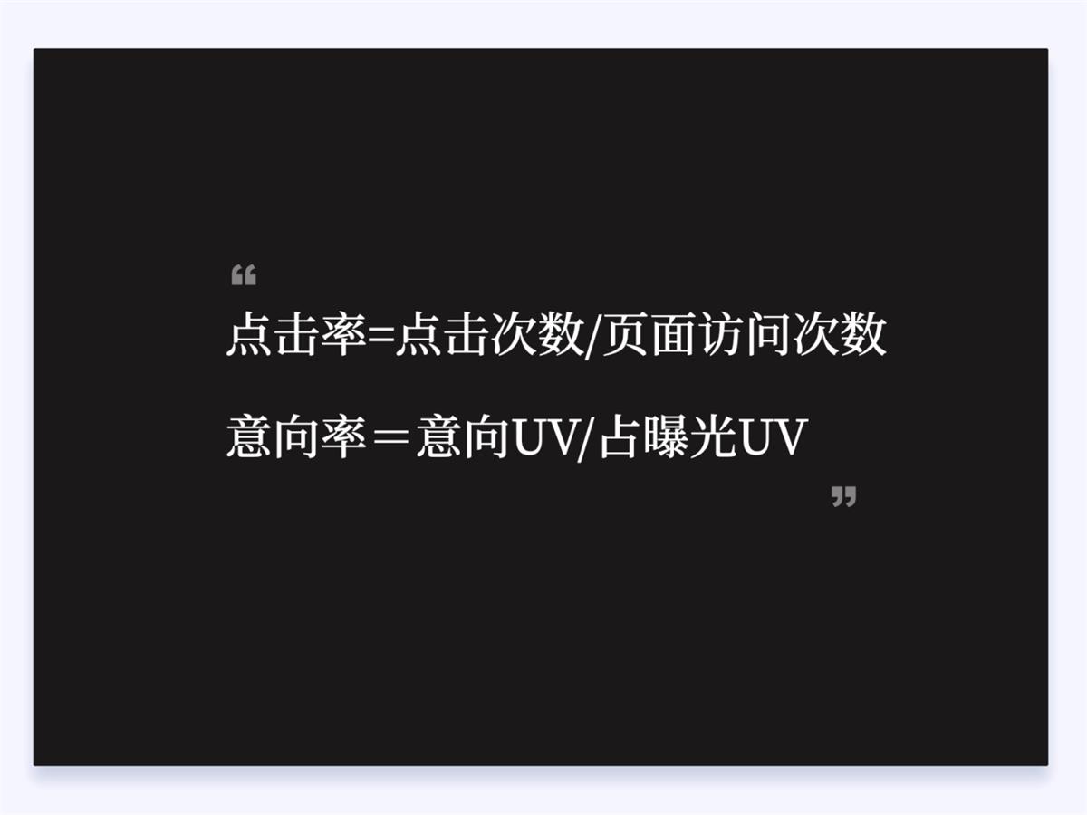 兩萬字干貨！如何驅(qū)動產(chǎn)品的增長設(shè)計？