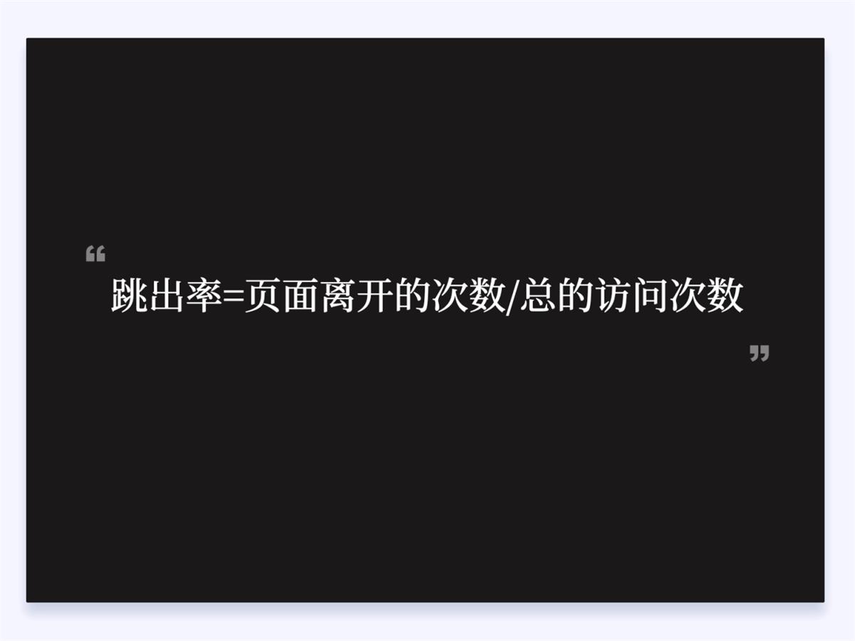 兩萬字干貨！如何驅(qū)動產(chǎn)品的增長設(shè)計？