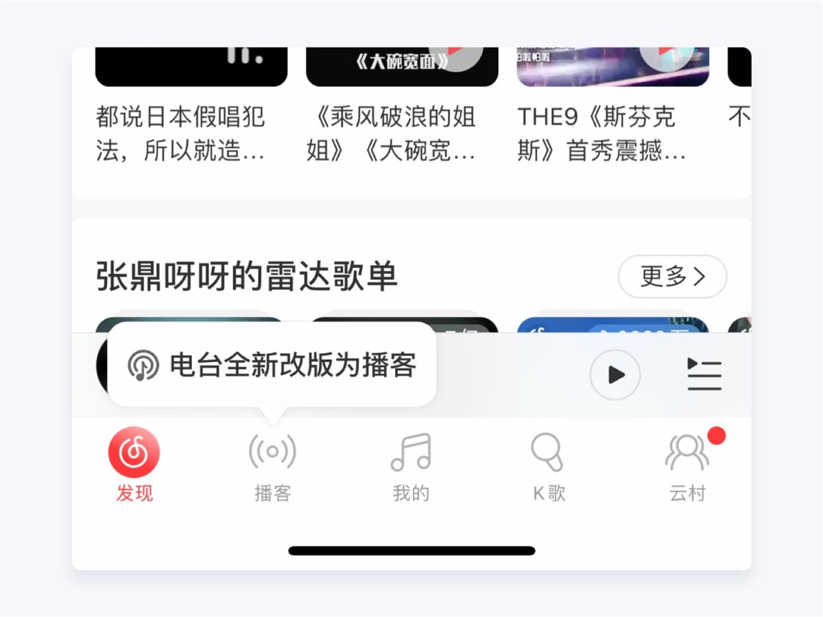 兩萬字干貨！如何驅(qū)動產(chǎn)品的增長設(shè)計？