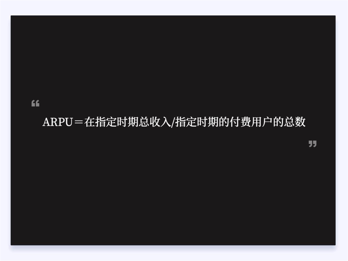 兩萬字干貨！如何驅(qū)動產(chǎn)品的增長設(shè)計？
