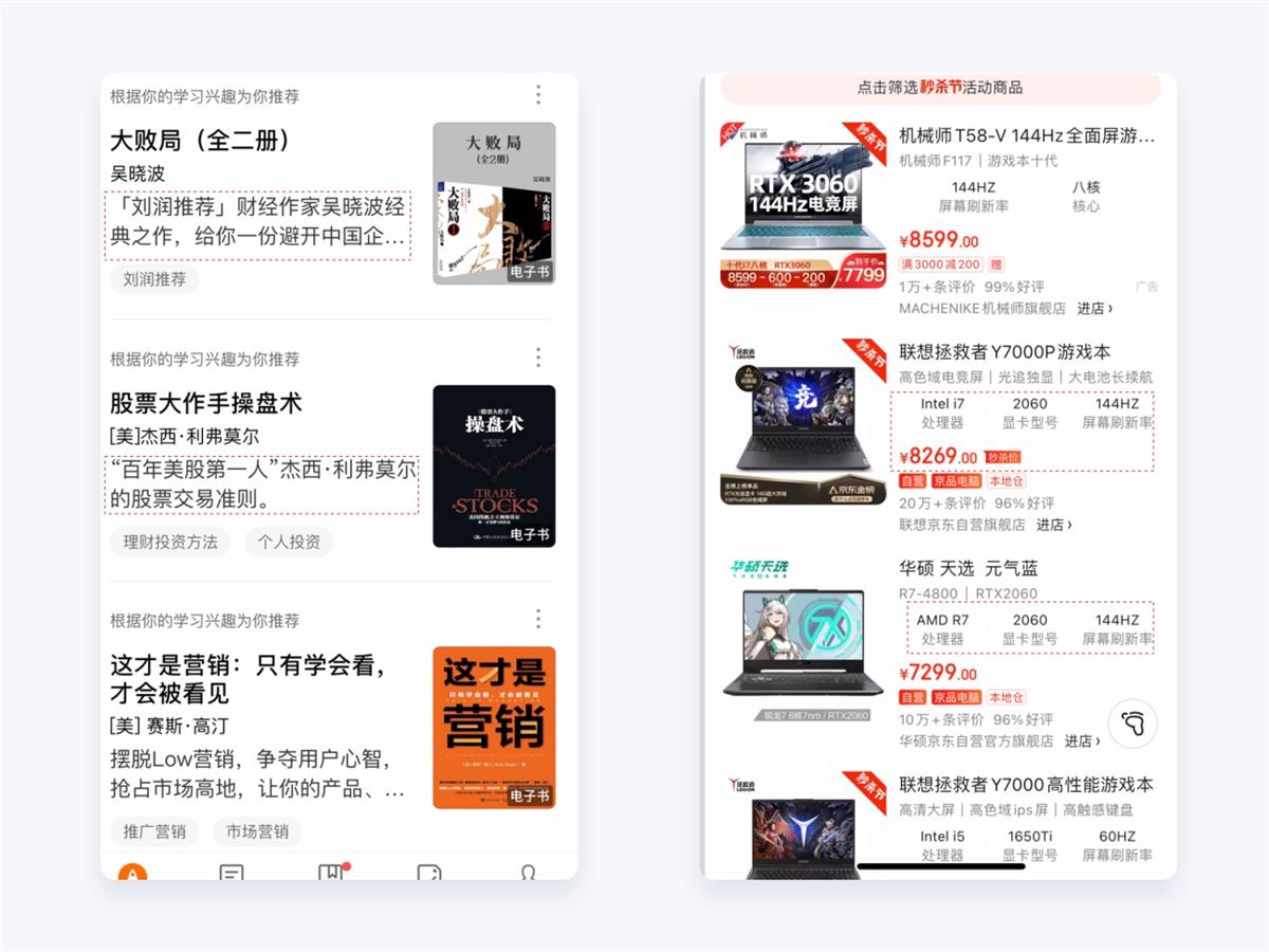 兩萬字干貨！如何驅(qū)動產(chǎn)品的增長設(shè)計？