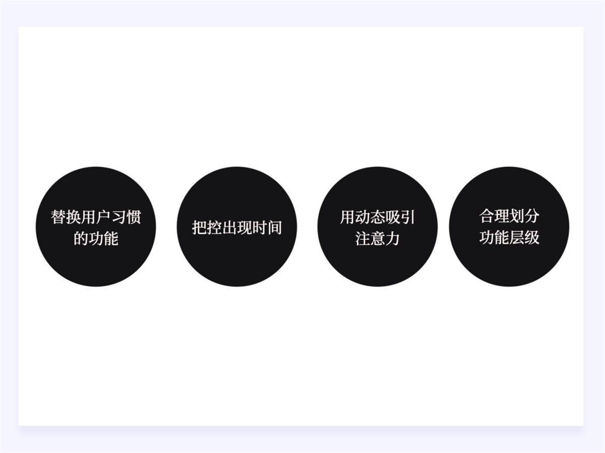 兩萬字干貨！如何驅(qū)動產(chǎn)品的增長設(shè)計？