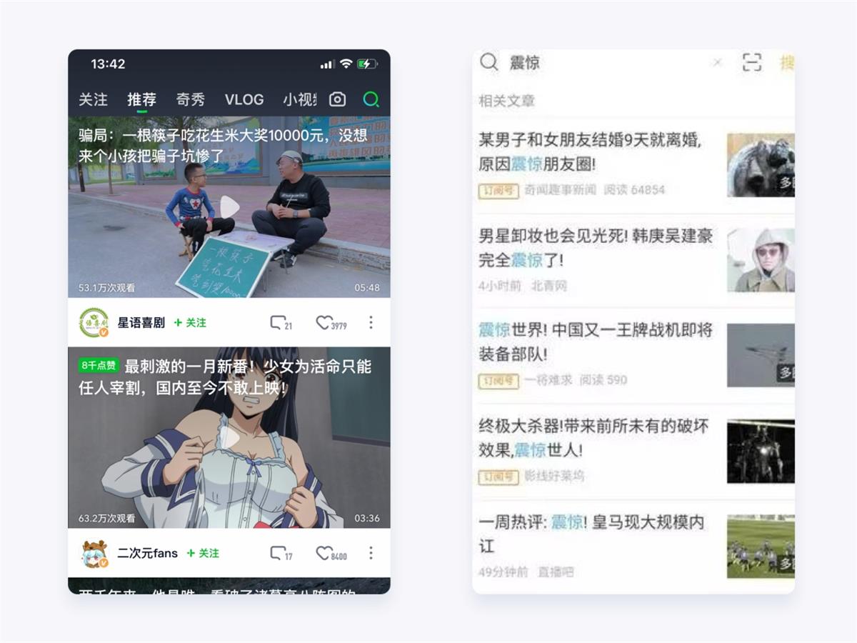 兩萬字干貨！如何驅(qū)動產(chǎn)品的增長設(shè)計？