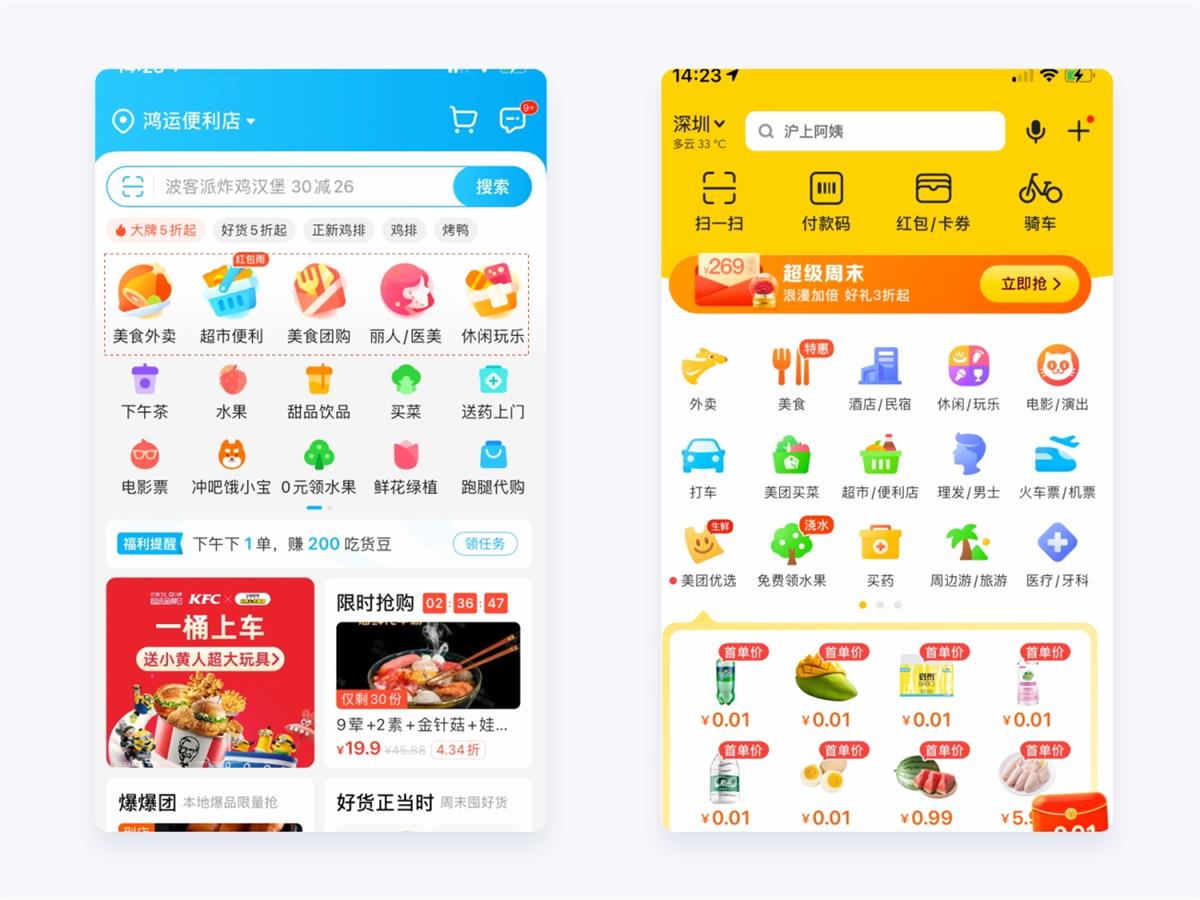 兩萬字干貨！如何驅(qū)動產(chǎn)品的增長設(shè)計？