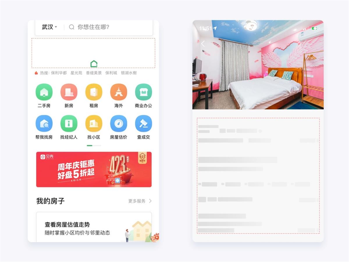 兩萬字干貨！如何驅(qū)動產(chǎn)品的增長設(shè)計？