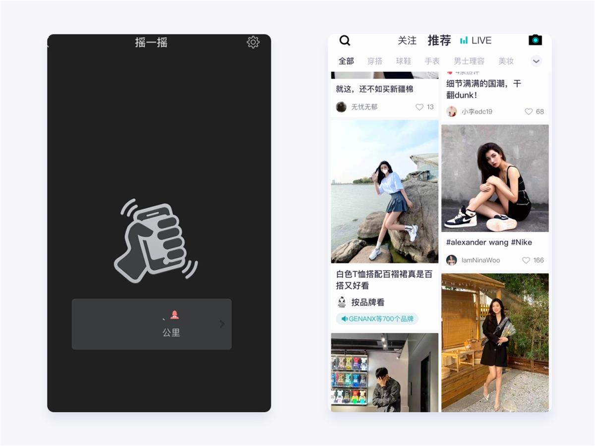 兩萬字干貨！如何驅(qū)動產(chǎn)品的增長設(shè)計？