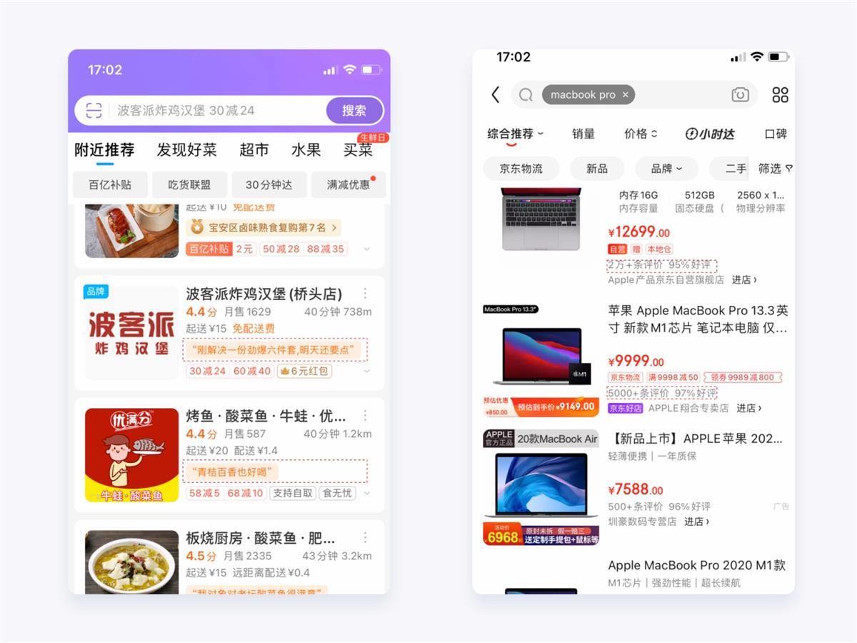 兩萬字干貨！如何驅(qū)動產(chǎn)品的增長設(shè)計？