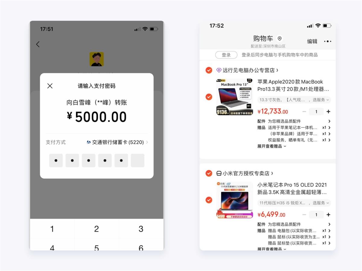 兩萬字干貨！如何驅(qū)動產(chǎn)品的增長設(shè)計？