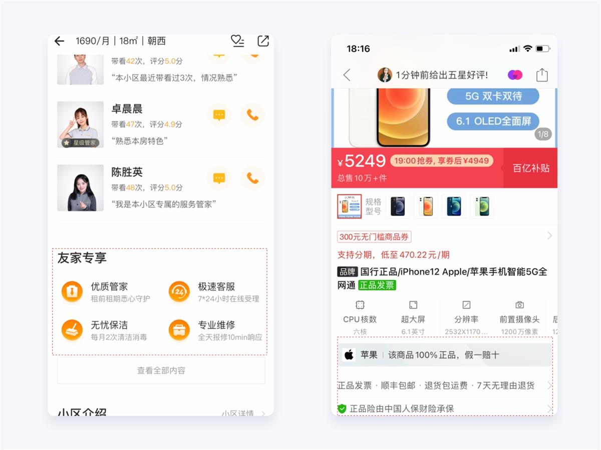 兩萬字干貨！如何驅(qū)動產(chǎn)品的增長設(shè)計？