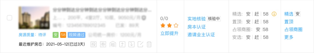 動(dòng)態(tài)標(biāo)簽設(shè)計(jì)被投訴，為什么數(shù)據(jù)卻猛漲十倍？