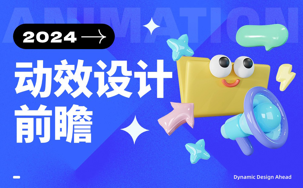實(shí)操案例！游戲界面主形象繪制完整思路和過程復(fù)盤